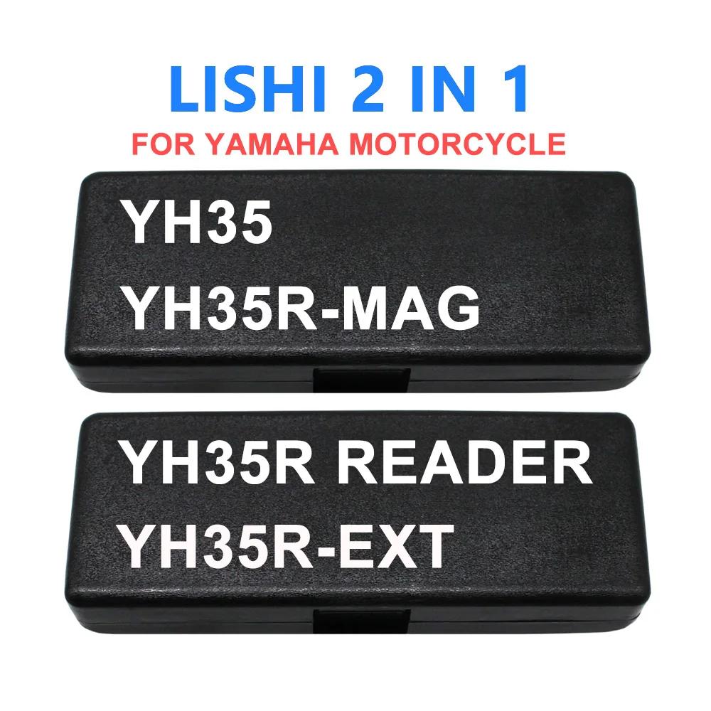 LISHI YH35 YH35R-MAG YH35R  YH35R-EXT 2 IN 1 ڹ  YAMAHA LISHI